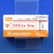コララン錠５ｍｇ