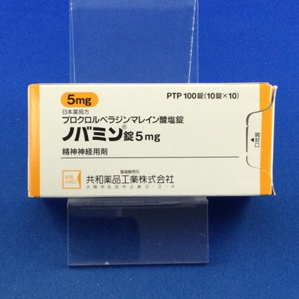 ノバミン錠５ｍｇ