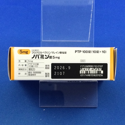 ノバミン錠５ｍｇ