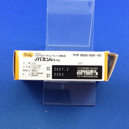 ノバミン錠５ｍｇ