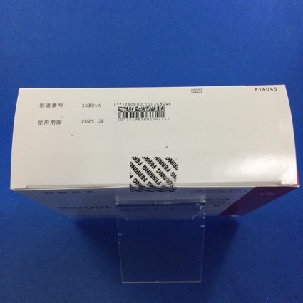 ルティナス腟錠１００ｍｇ
