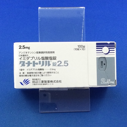 タナトリル錠2.5