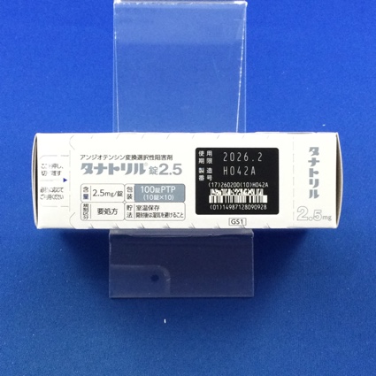 タナトリル錠２．５