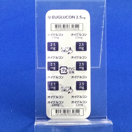 オイグルコン錠２．５ｍｇ