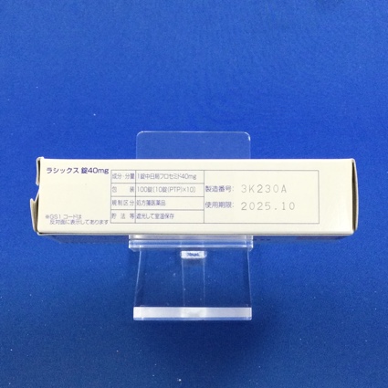ラシックス錠４０ｍｇ