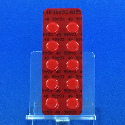 ラシックス錠４０ｍｇ