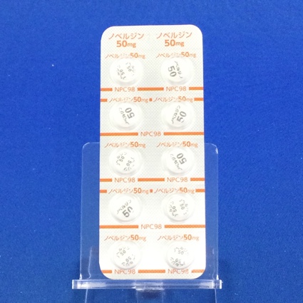 ノベルジン錠５０ｍｇ