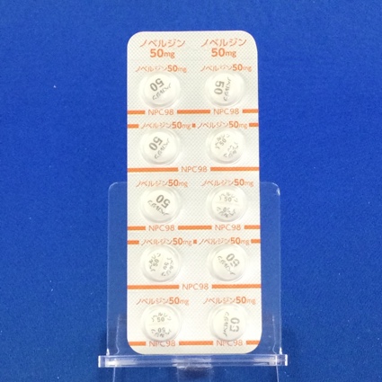 ノベルジン錠５０ｍｇ