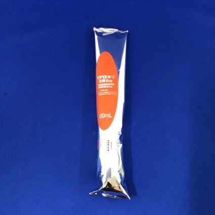 ステロネマ注腸３ｍｇ