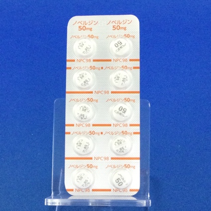 ノベルジン錠５０ｍｇ