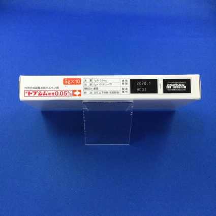 トプシム軟膏０．０５％