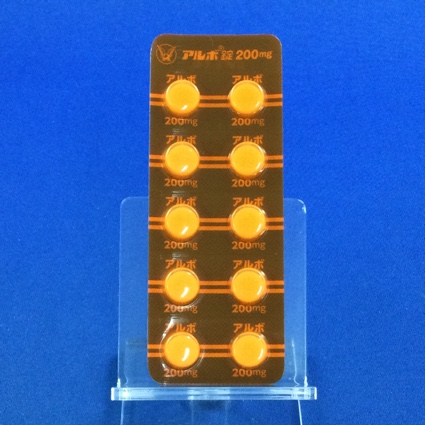 アルボ錠２００ｍｇ