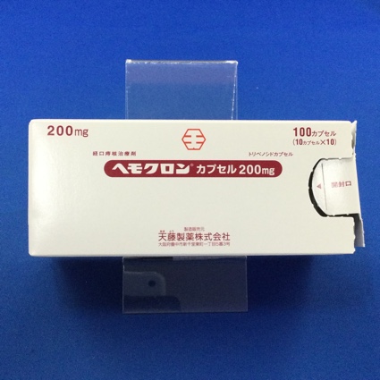 ヘモクロンカプセル200mg