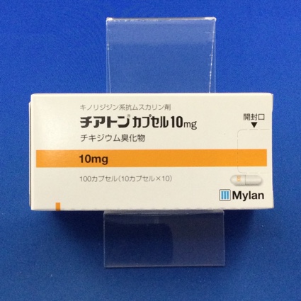 チアトンカプセル10mg