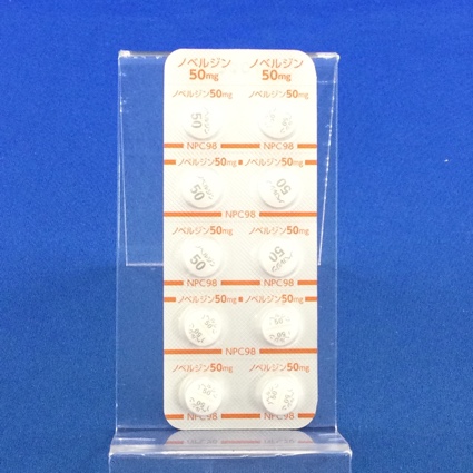 ノベルジン錠５０ｍｇ