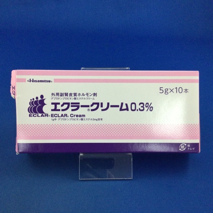 エクラークリーム0.3%