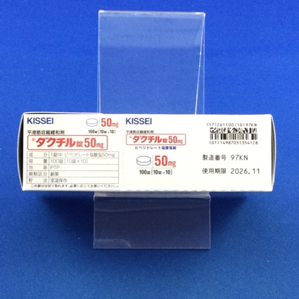 ダクチル錠５０ｍｇ