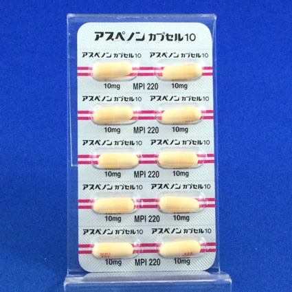 アスペノンカプセル１０