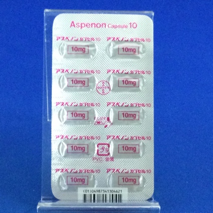 アスペノンカプセル１０