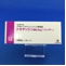 ドキサゾシン錠０．５ｍｇ「ファイザー」