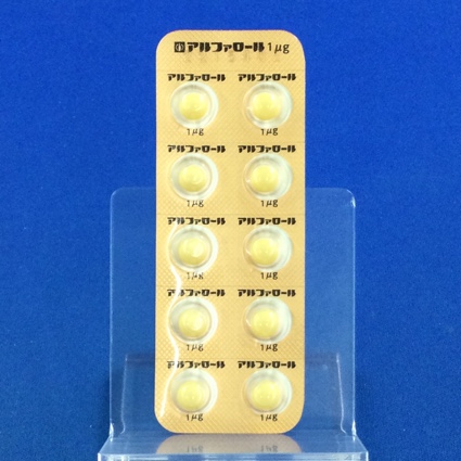 アルファロールカプセル１μｇ