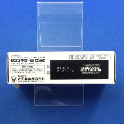 リンラキサー錠１２５ｍｇ