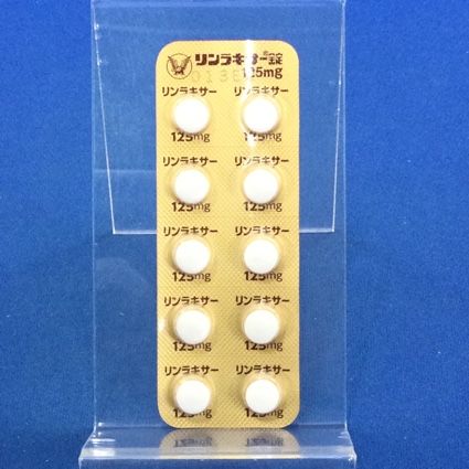 リンラキサー錠１２５ｍｇ