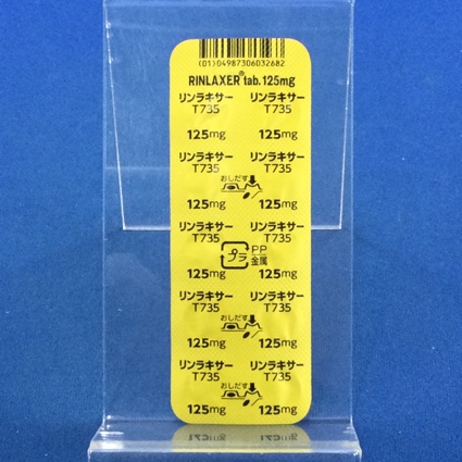 リンラキサー錠１２５ｍｇ
