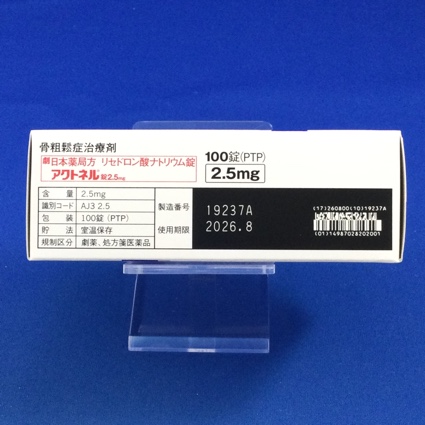 アクトネル錠２．５ｍｇ