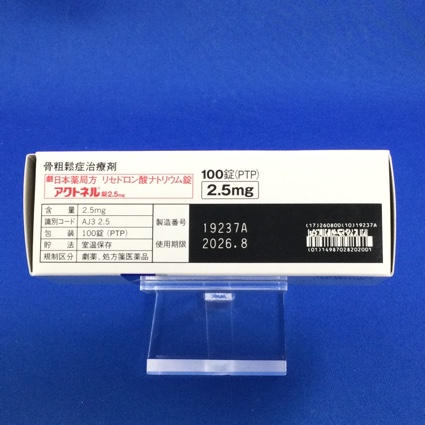 アクトネル錠２．５ｍｇ