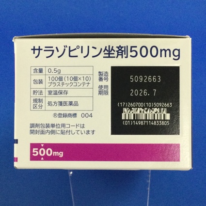 サラゾピリン坐剤５００ｍｇ