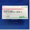 プレドニゾロンクリーム０．５％「ＹＤ」