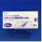 リネゾリド錠６００ｍｇ「明治」