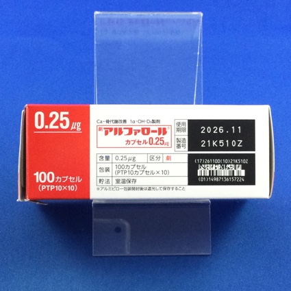 アルファロールカプセル０．２５μｇ