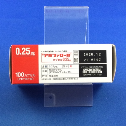 アルファロールカプセル０．２５μｇ