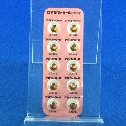 アルファロールカプセル０．２５μｇ