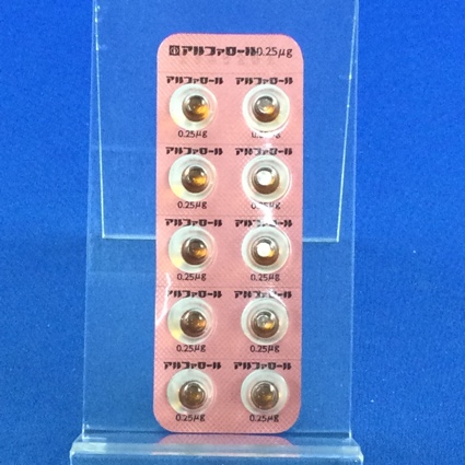 アルファロールカプセル０．２５μｇ
