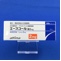 エースコール錠２ｍｇ