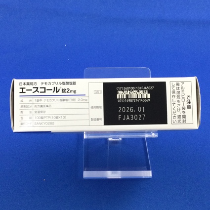 エースコール錠２ｍｇ