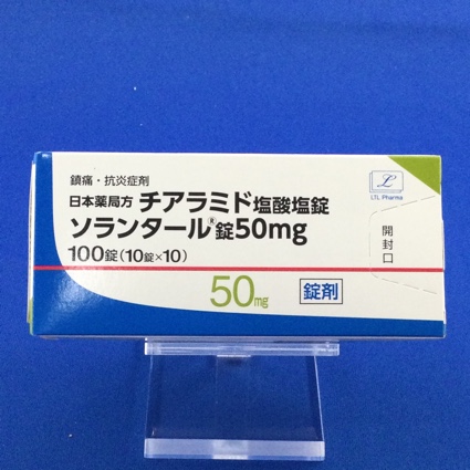 ソランタール錠50mg