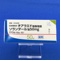 ソランタール錠５０ｍｇ