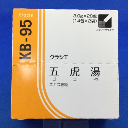 【095】クラシエ五虎湯エキス細粒　【未開封のみ買取りOK】