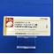 ベタメタゾン錠０．５ｍｇ「サワイ」