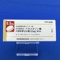 ベタメタゾン錠０．５ｍｇ「サワイ」