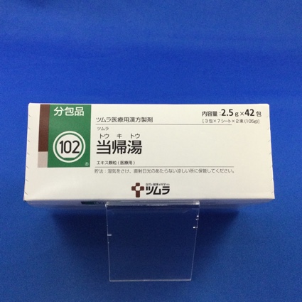 【102】ツムラ当帰湯エキス顆粒(医療用) 【未開封のみ買取りOK】