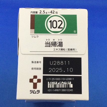 【102】ツムラ当帰湯エキス顆粒（医療用）　【未開封のみ買取りOK】
