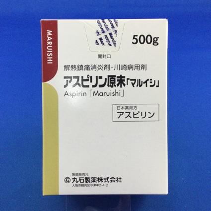 アスピリン原末「マルイシ」 【未開封のみ買取りOK】