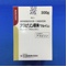 アスピリン原末「マルイシ」