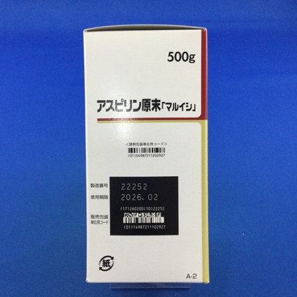 アスピリン原末「マルイシ」　【未開封のみ買取りOK】