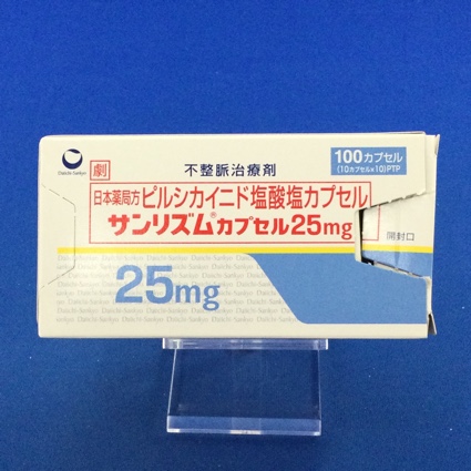 サンリズムカプセル25mg